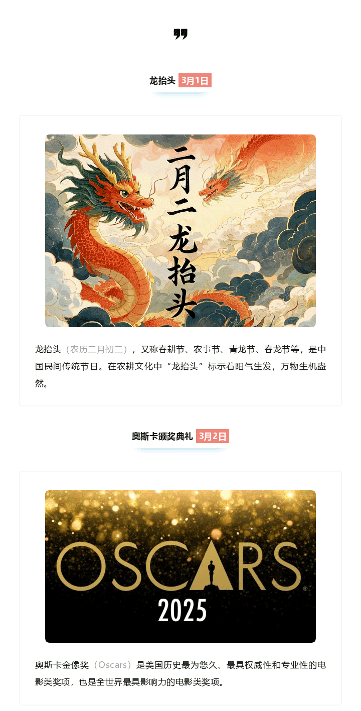 三月你好 | 与春风同行 · 迎春暖花开
