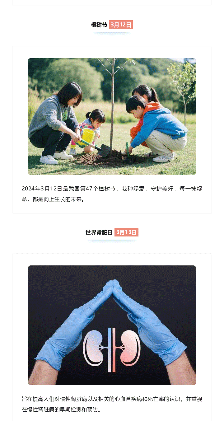 三月你好 | 与春风同行 · 迎春暖花开