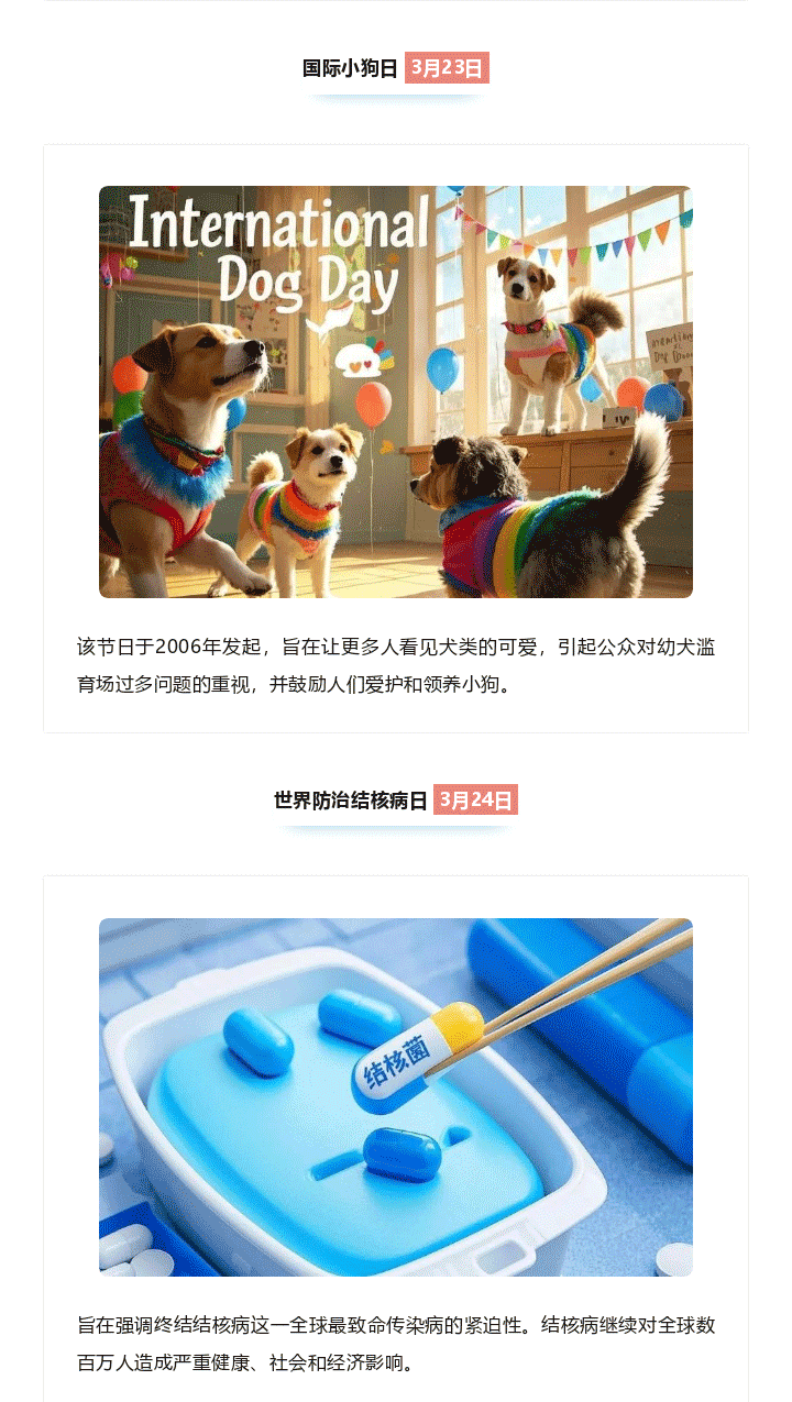三月你好 | 与春风同行 · 迎春暖花开