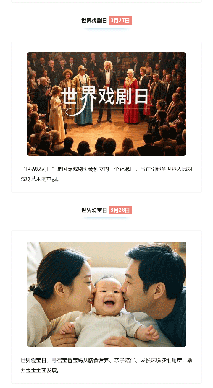 三月你好 | 与春风同行 · 迎春暖花开