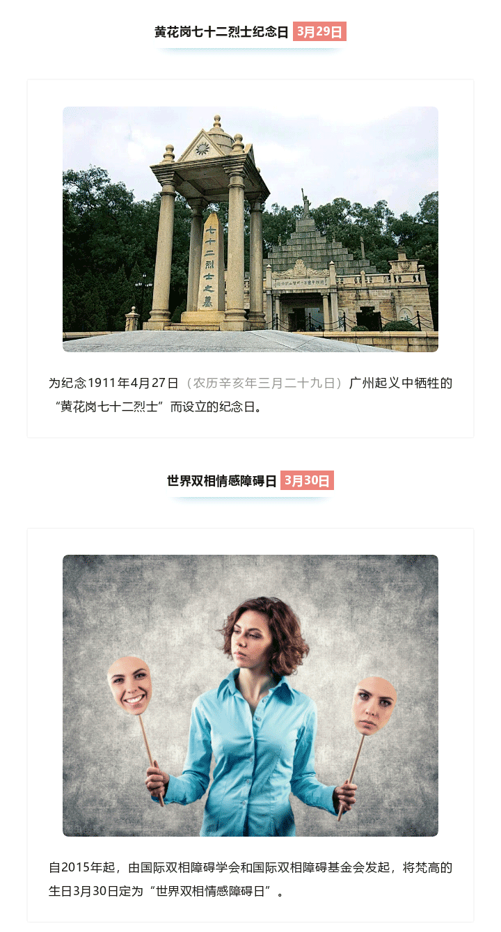 三月你好 | 与春风同行 · 迎春暖花开