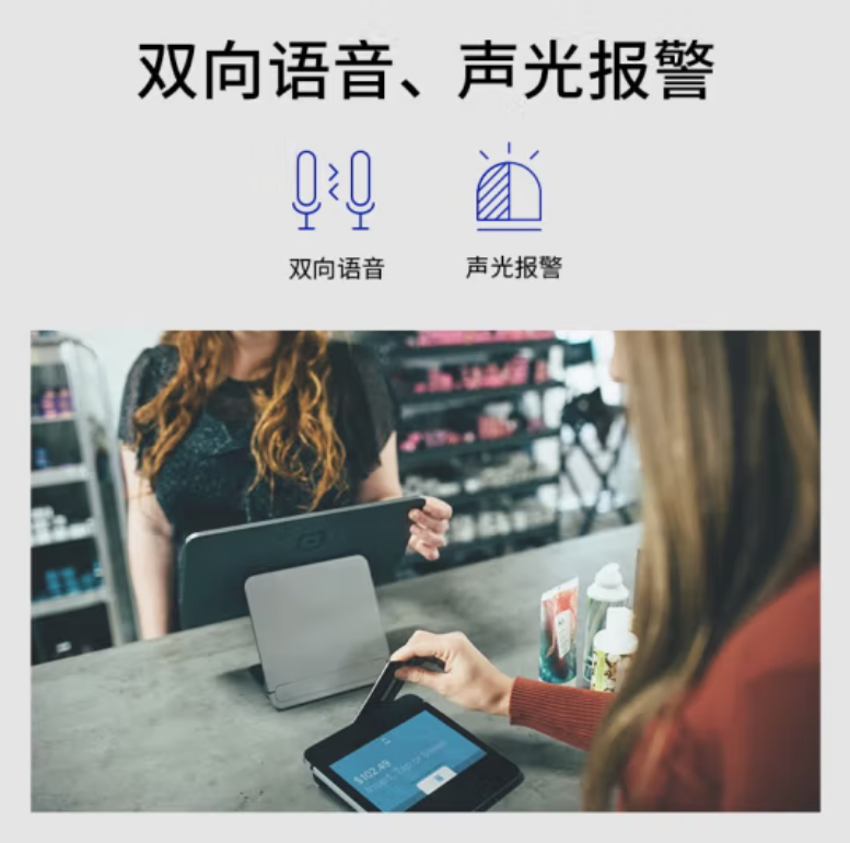 水星MIPC5286W-F4GE 室外监控头4G 500万