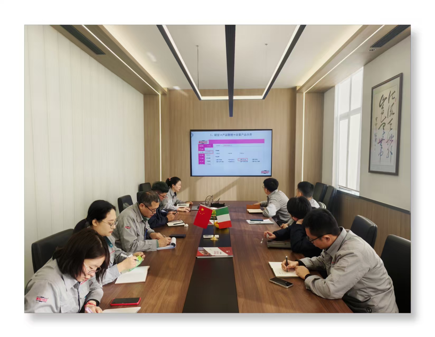 破局·进阶|MADAS（中国）有限公司第二届职业经理人培训