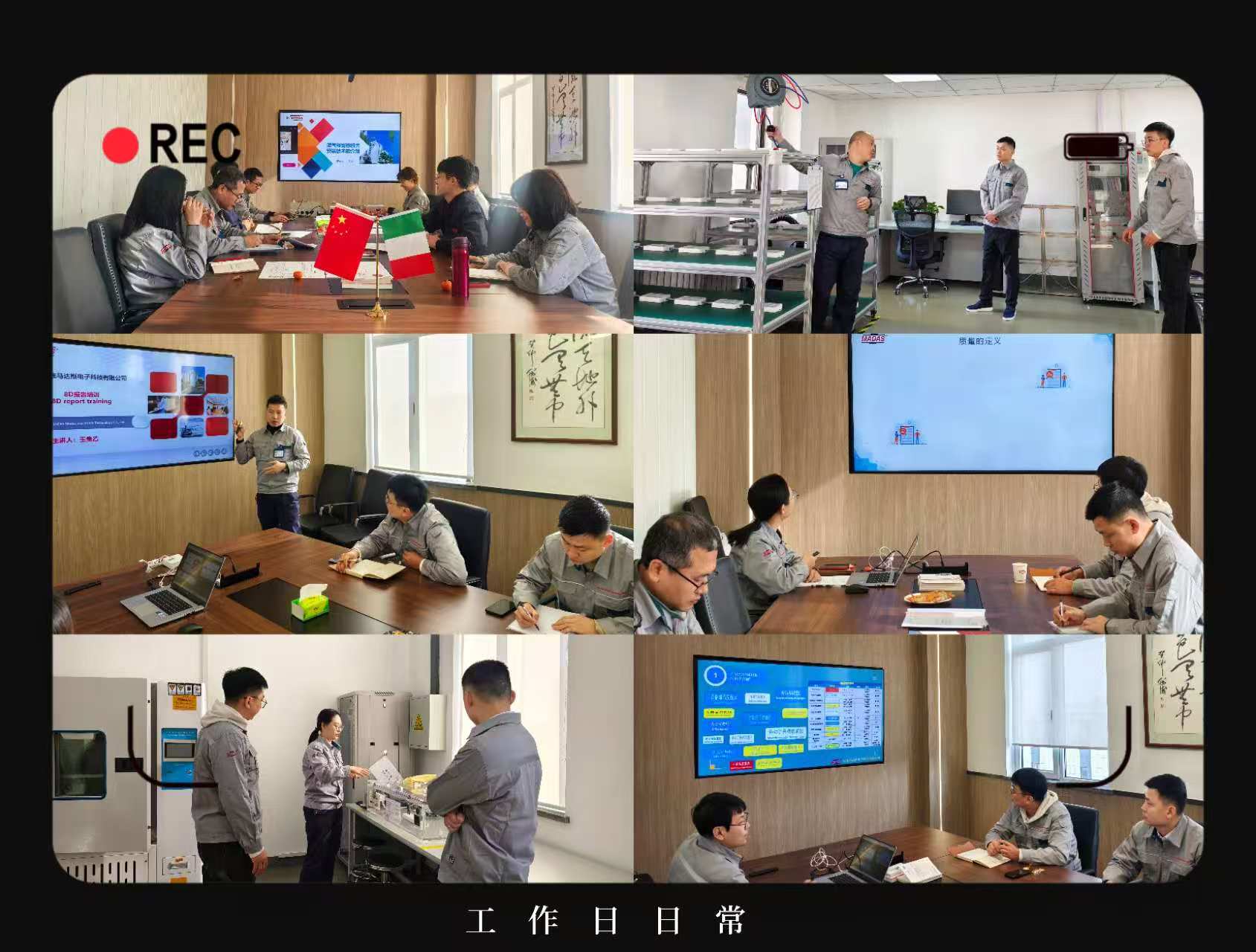 破局·进阶|MADAS（中国）有限公司第二届职业经理人培训