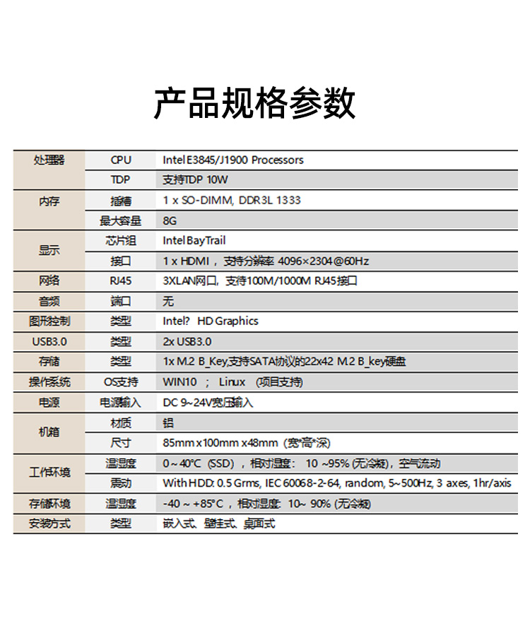 EM-D311B