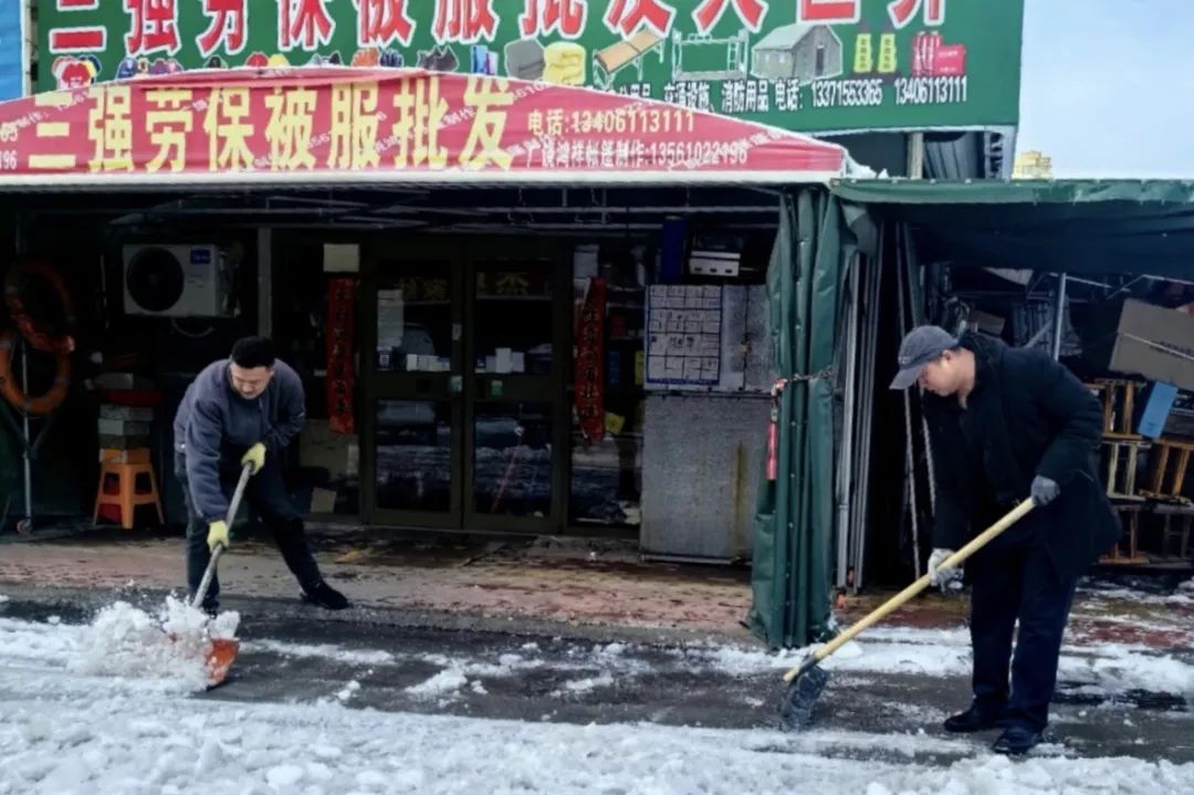 集团广饶公司组织员工扫雪除冰，方便业主、顾客出行