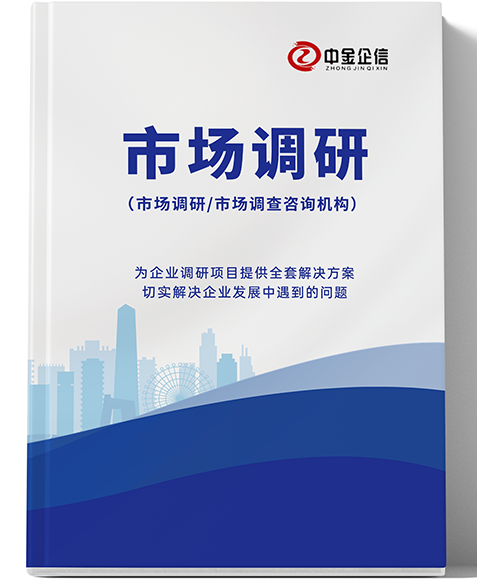 虚拟偶像直播行业市场全景调研分析及投资可行性研究预测报告（2025版）-中金企信发布