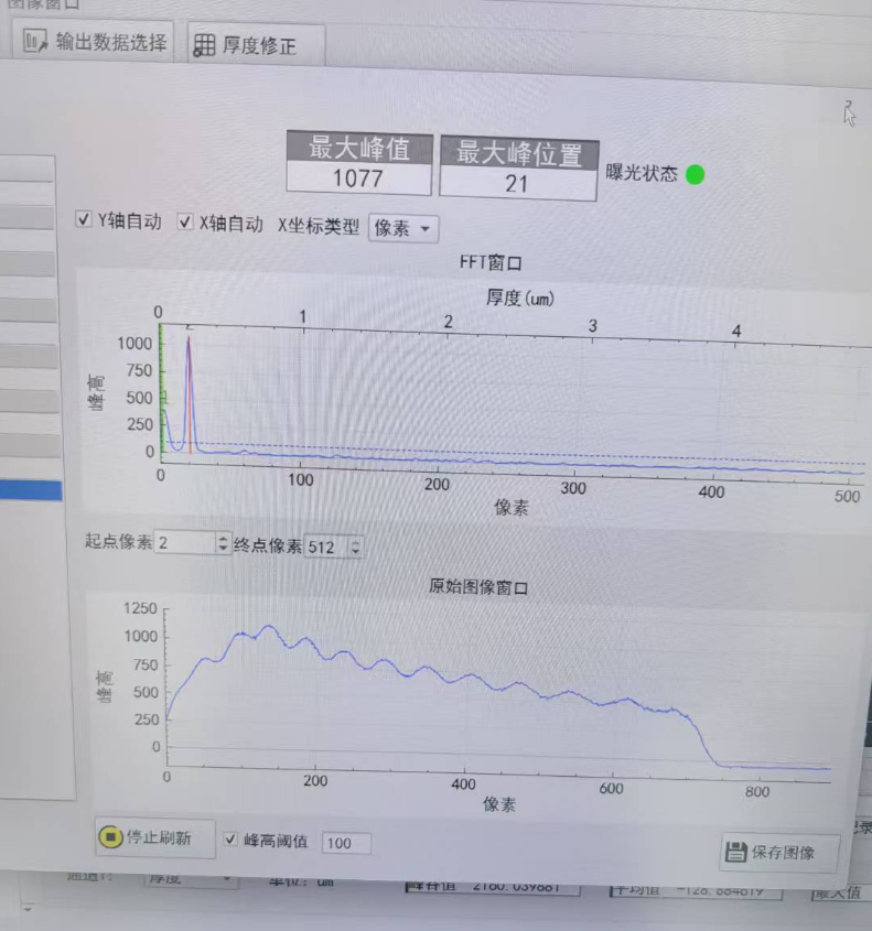 泓川科技白光干涉测厚传感器在硅片光刻胶厚度检测中的应用技术案例