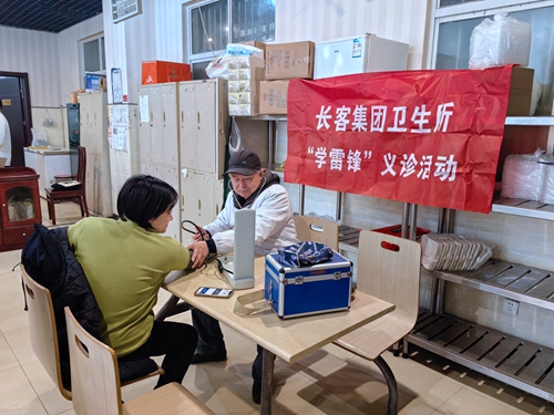 踐行雷鋒精神，傳遞奮斗力量 ——集團(tuán)組織開(kāi)展第36屆“雷鋒杯”文明服務(wù)競(jìng)賽活動(dòng)