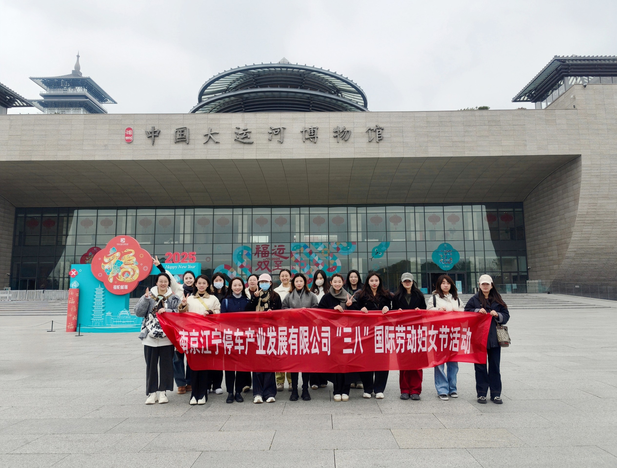 春风暖巾帼 奋进新征程——江宁停车开展“三八”妇女节主题活动