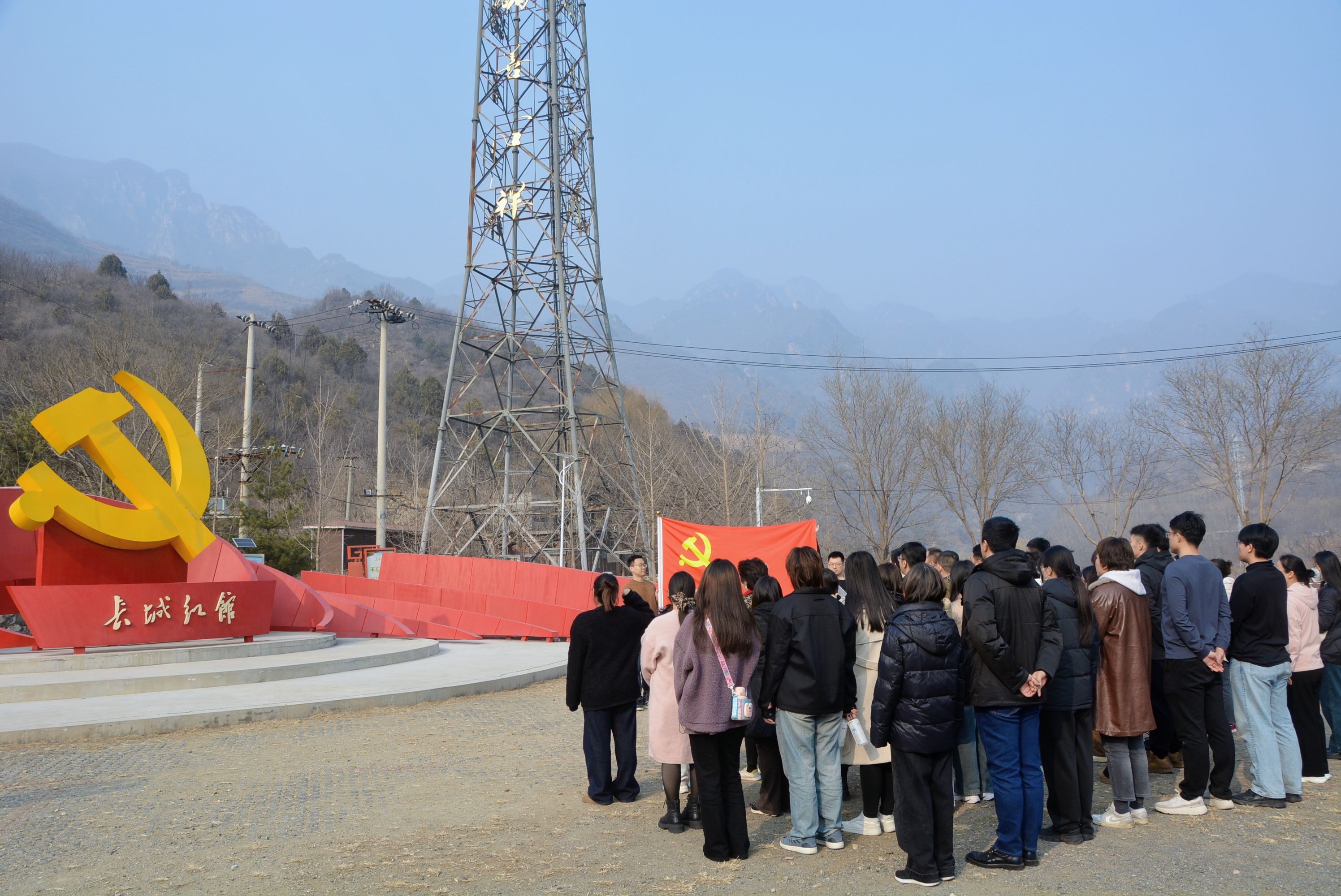 重温峥嵘岁月，缅怀革命先烈——康众集团党支部赴响水湖长城红色教育基地开展主题党日活动