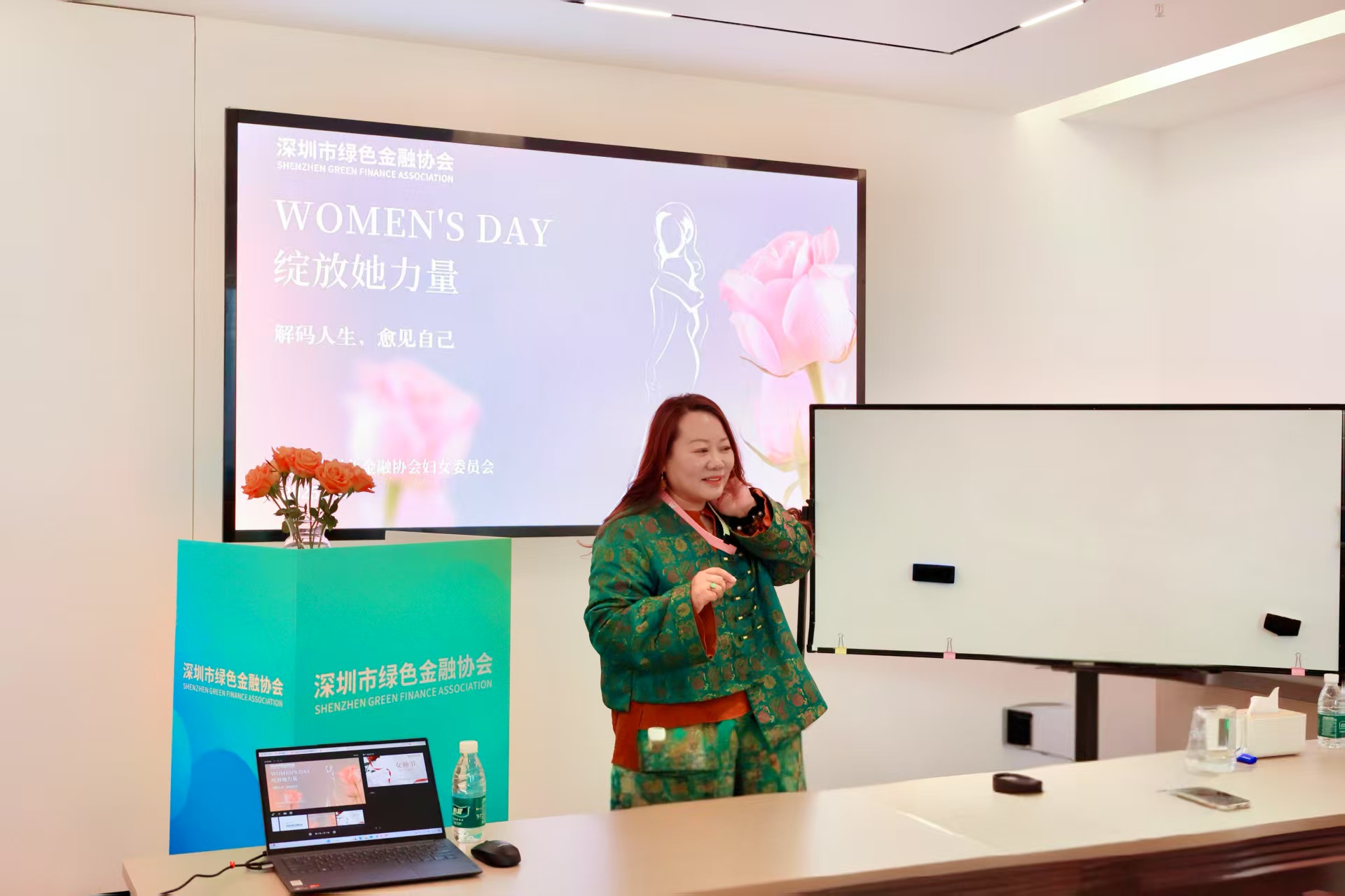 深圳市绿色金融协会妇女委员会举办“解码人生,愈见自己”女神节专场活动 深圳市绿色金融协会妇女委员会举办“解码人生,愈见自己”女神节专场活动