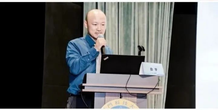热烈祝贺第二届亚太肥胖与肌肉衰减代谢联盟高峰论坛取得圆满成功！