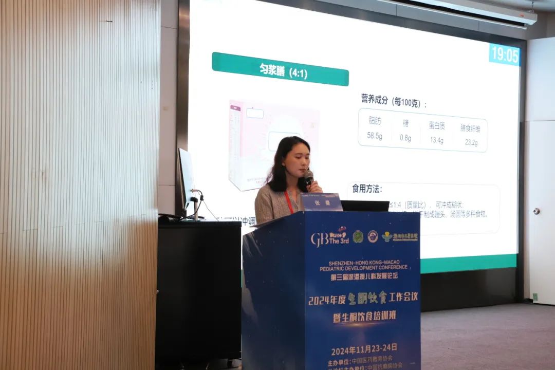 生酮饮食新起点：工作会议与培训班圆满结束