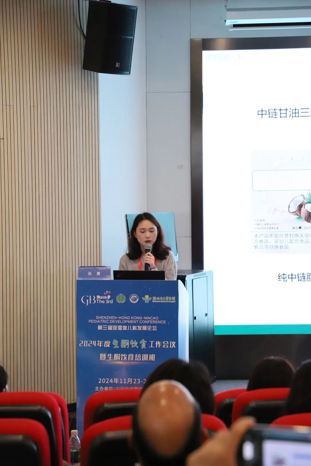 生酮饮食新起点：工作会议与培训班圆满结束