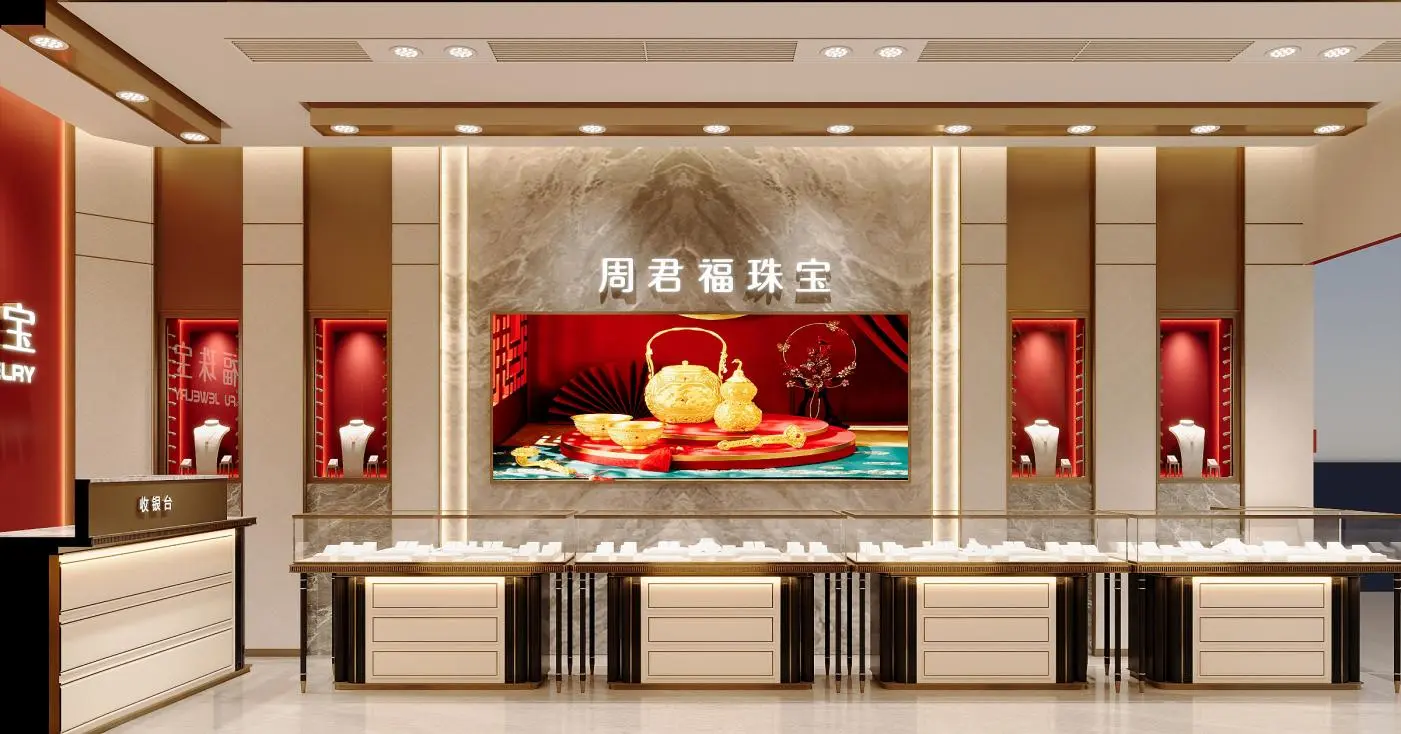 珠宝江湖格局重塑?周君福珠宝集团携金银饰品“双王炸”组合进军全国市场! 珠宝江湖格局重塑?周君福珠宝集团携金银饰品“双王炸”组合进军全国市场!
