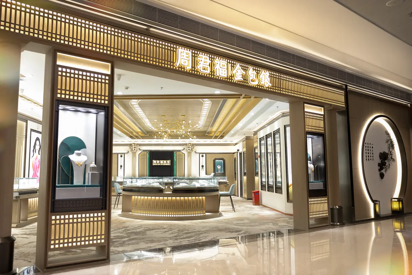 珠宝江湖格局重塑?周君福珠宝集团携金银饰品“双王炸”组合进军全国市场! 珠宝江湖格局重塑?周君福珠宝集团携金银饰品“双王炸”组合进军全国市场!