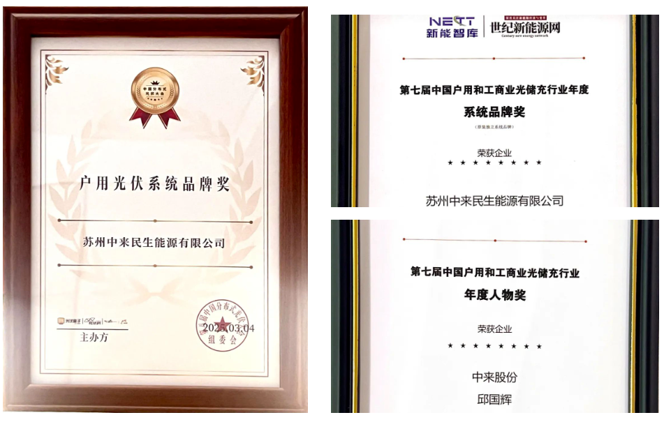 应用未来，中来新程：SUEC 2025圆满落幕：低碳未来，招商战鼓响彻齐鲁