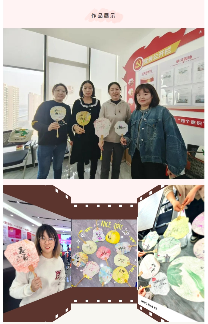 爱和美让你熠熠生辉丨重药陕西联合华邦制药开展庆祝“三八”妇女节系列纪念活动
