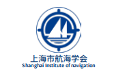 2025亞太綠色船舶科技創(chuàng)新大會(huì)