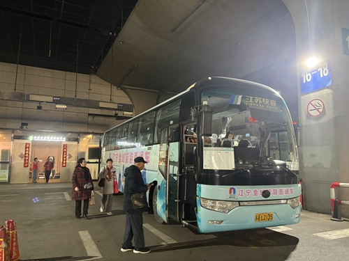 南京旅游集散中心江寧全域旅游直通車正式發(fā)班,開啟美麗鄉(xiāng)村暢游新體驗(yàn) 南京旅游集散中心江寧全域旅游直通車正式發(fā)班,開啟美麗鄉(xiāng)村暢游新體驗(yàn)
