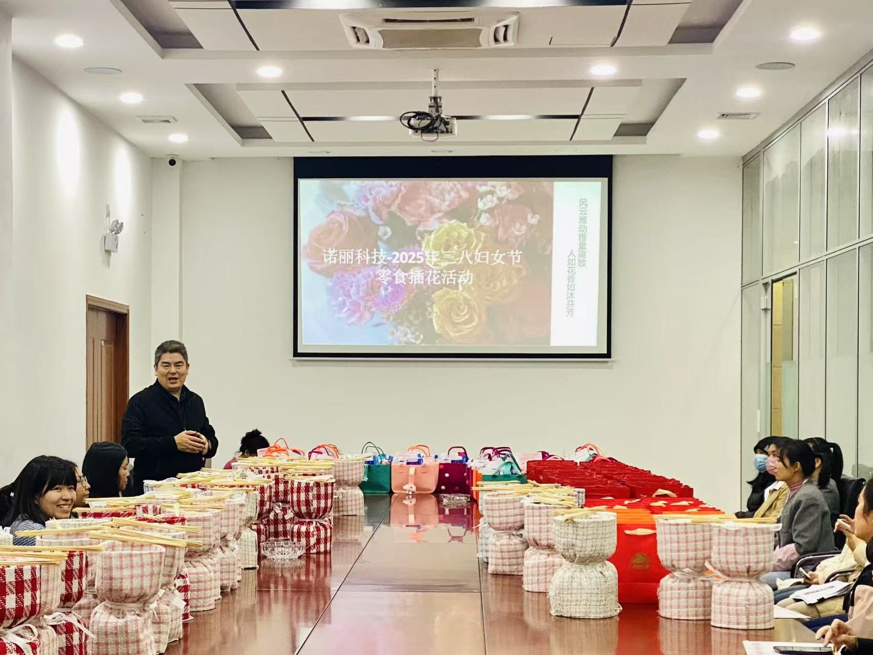 诺丽科技—2025年女神节零食插花活动