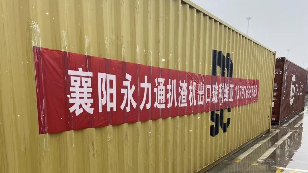 簽得漂亮！“鐵海聯(lián)運(yùn)”助這家民營(yíng)企業(yè)在海外獲利！
