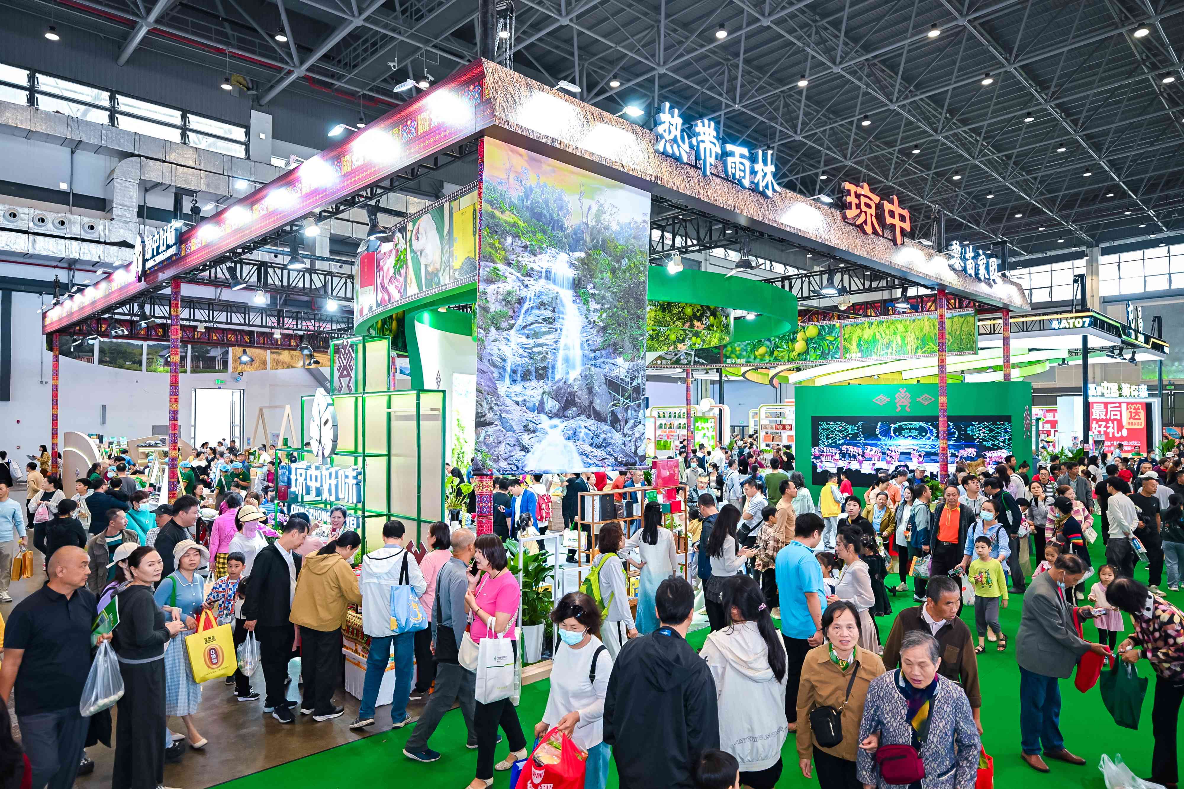 中国(海南)国际热带农产品冬季交易会 中国(海南)国际热带农产品冬季交易会