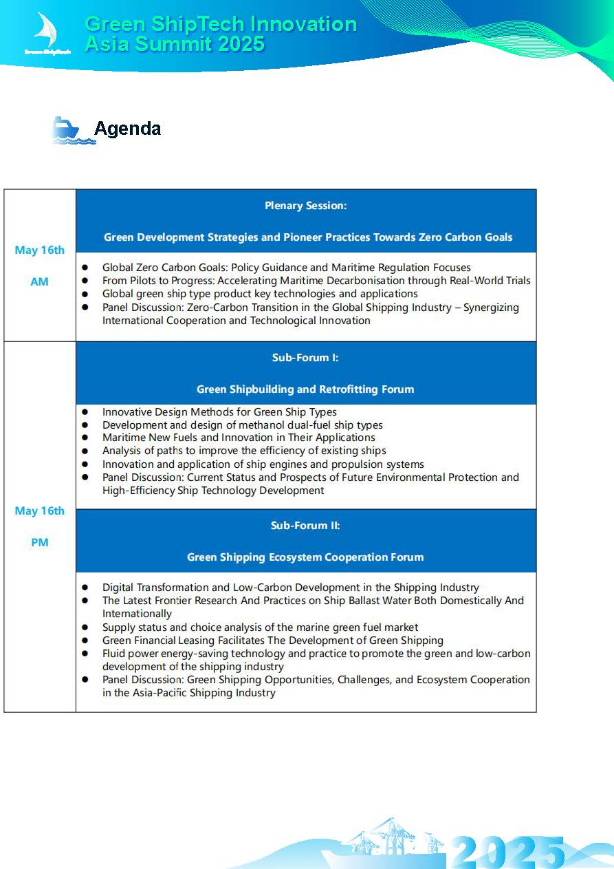 Green ShipTech Innovation Asia Summit 2025