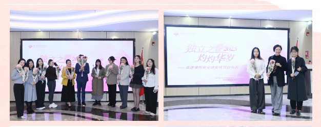 卓建三八节特辑│独立之春 灼灼华岁