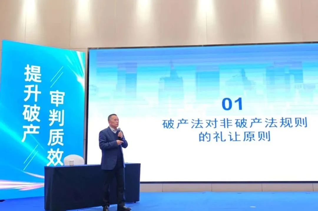 广州管协代表参加肇庆市破产案件信息化管理系统启用仪式暨破产实务培训会