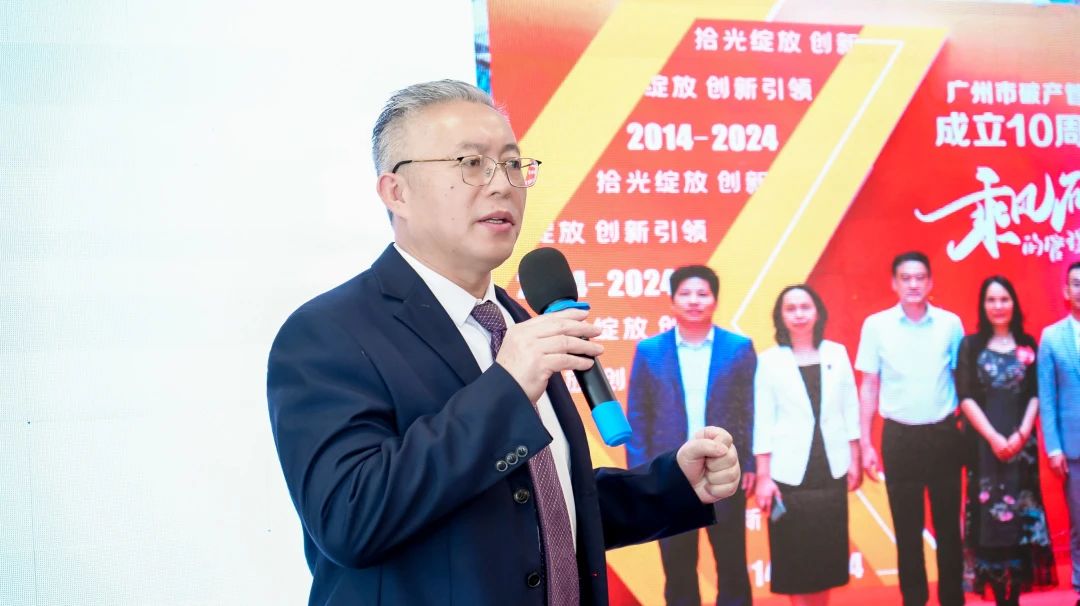 广州市破产管理人协会换届大会成功召开（附第四届理事会、监事会名单）