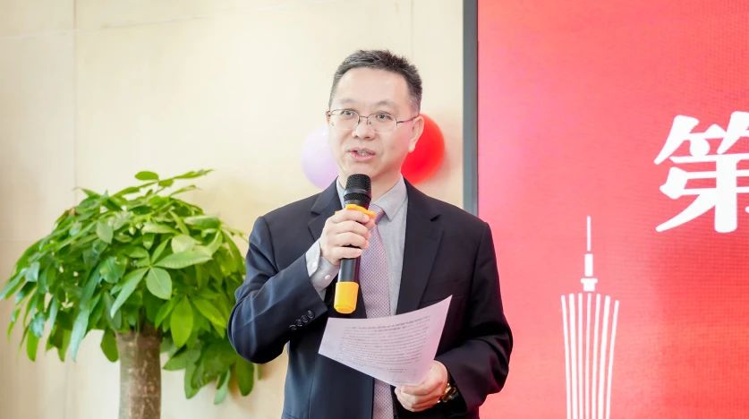 广州市破产管理人协会换届大会成功召开（附第四届理事会、监事会名单）