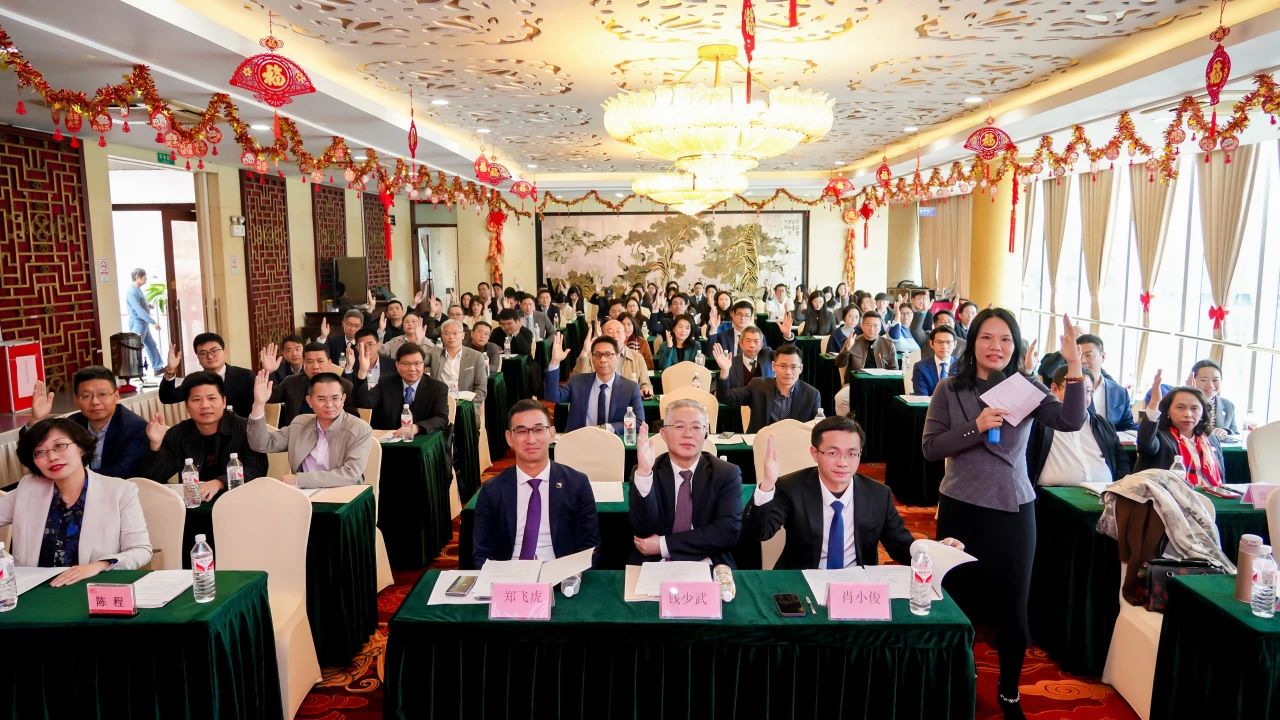 广州市破产管理人协会换届大会成功召开（附第四届理事会、监事会名单）