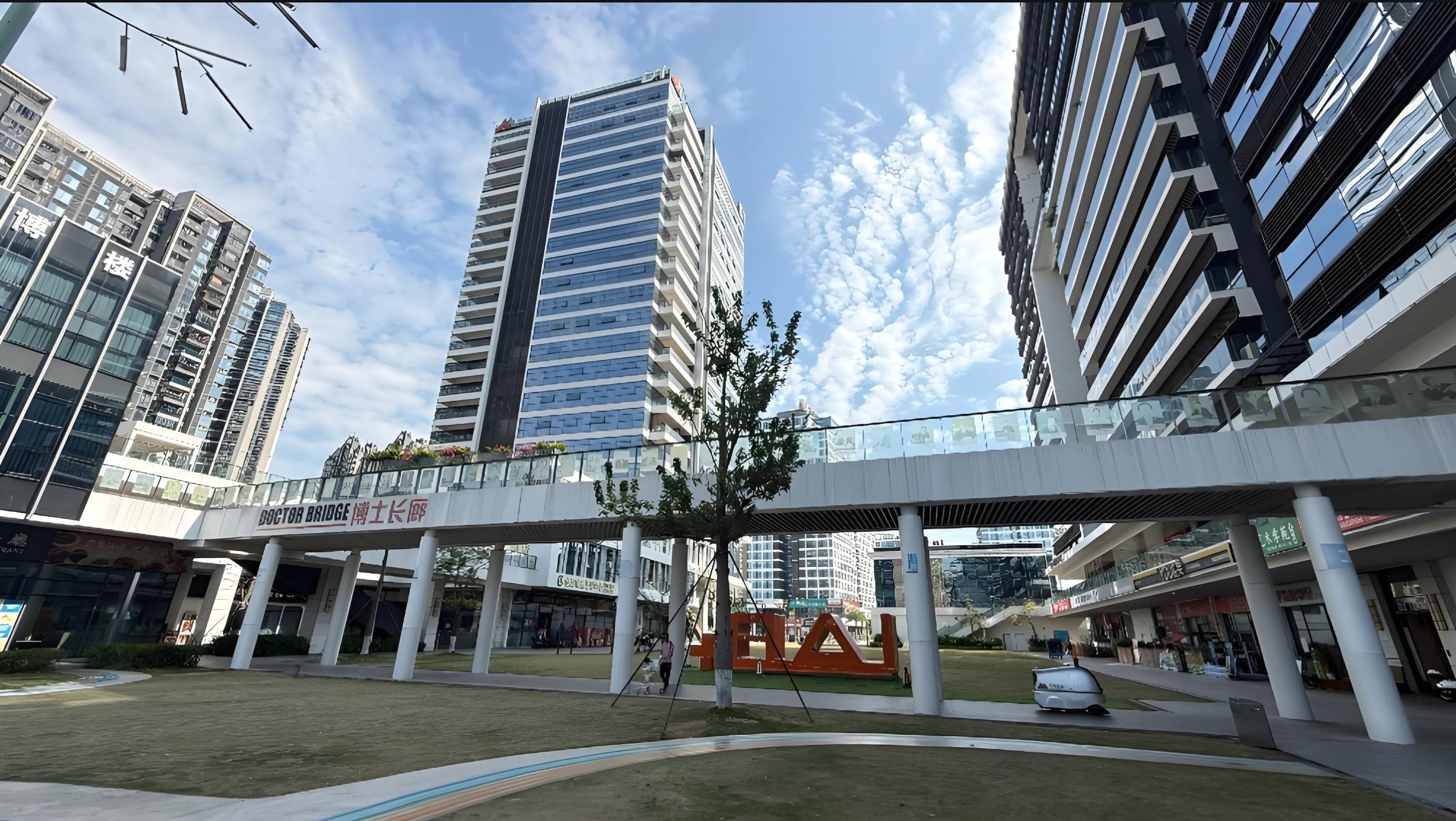 公司简介 公司简介
