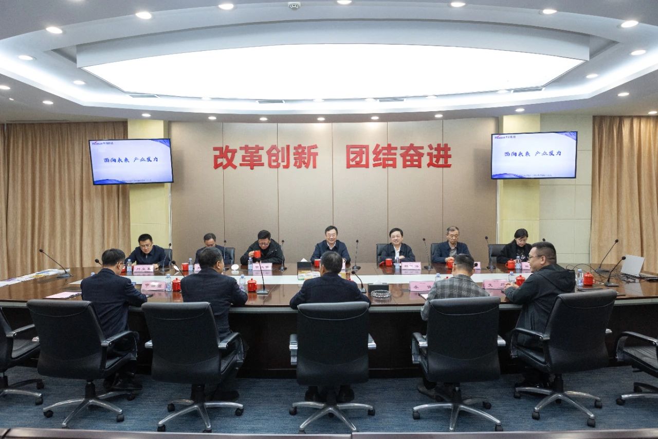 聚焦｜山东省潍坊市政协主席李爱杰率团到华神科技考察交流