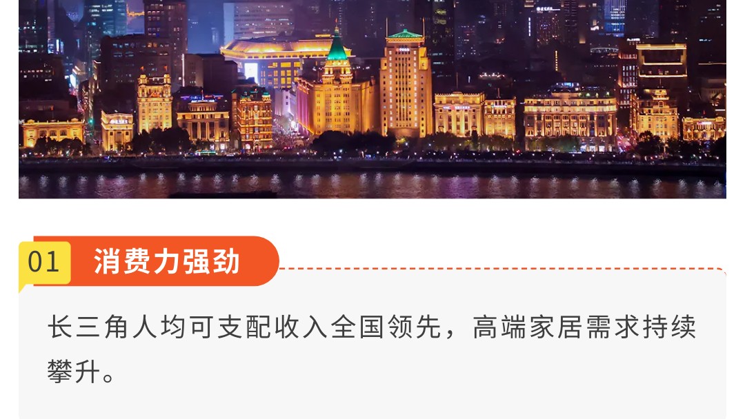 苏家展如何助力企业抢占华东市场？4大核心价值快速卡位！