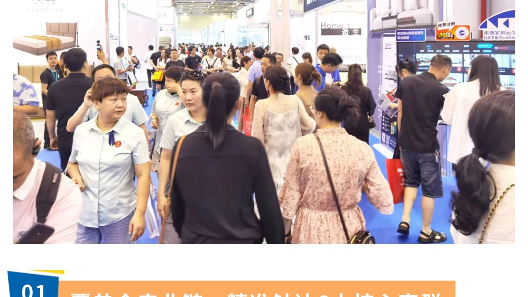 苏家展如何助力企业抢占华东市场？4大核心价值快速卡位！