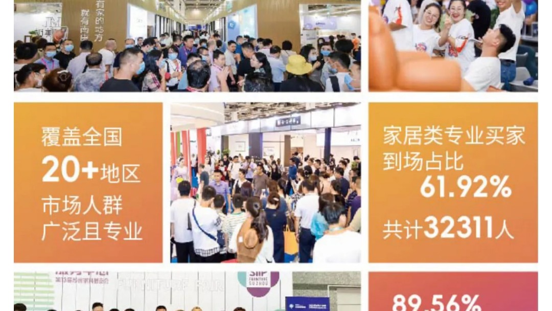 苏家展如何助力企业抢占华东市场？4大核心价值快速卡位！
