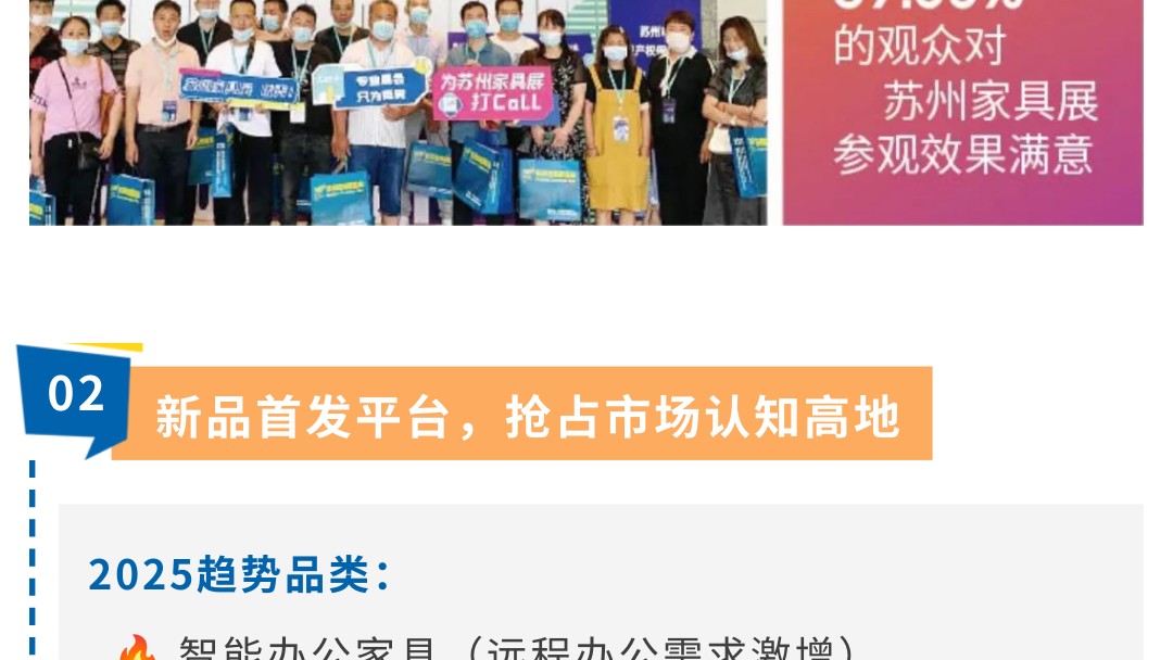 苏家展如何助力企业抢占华东市场？4大核心价值快速卡位！