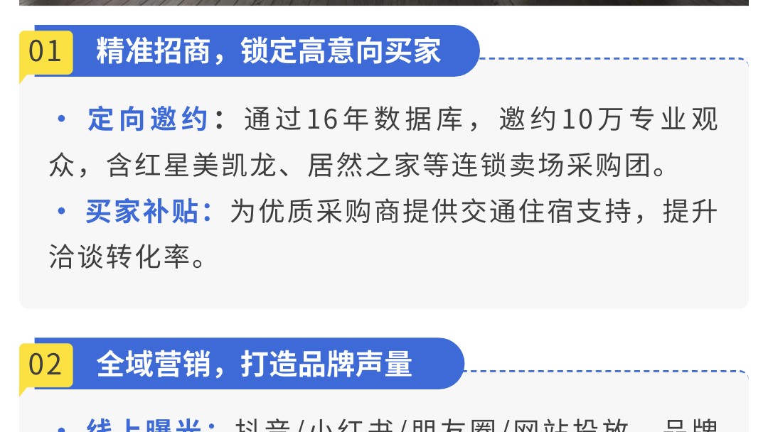苏家展如何助力企业抢占华东市场？4大核心价值快速卡位！