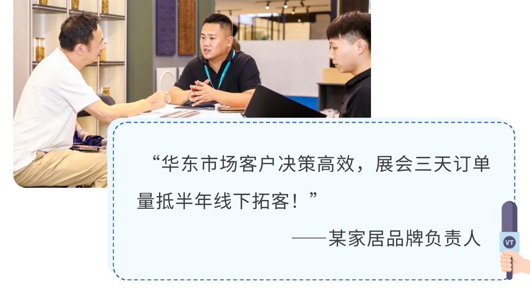 苏家展如何助力企业抢占华东市场？4大核心价值快速卡位！