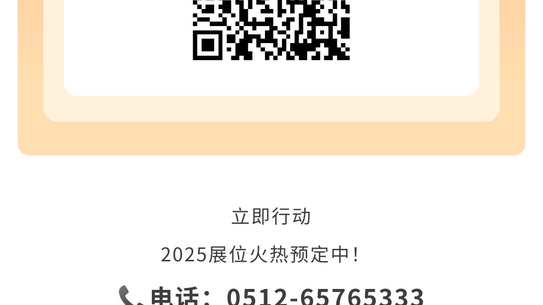 苏家展如何助力企业抢占华东市场？4大核心价值快速卡位！