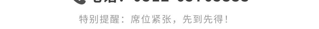 苏家展如何助力企业抢占华东市场？4大核心价值快速卡位！