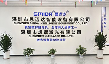 喜訊 | 深圳市思邁達智能設備有限公司榮獲“國家高新技術企業”認定