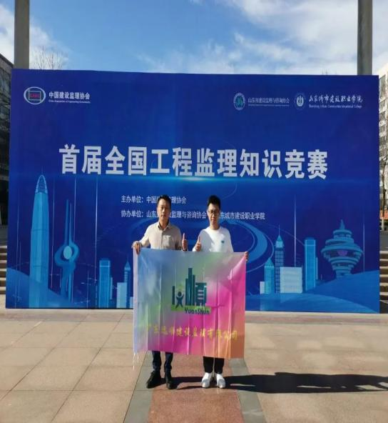喜报丨全国竞赛双星闪耀，勇夺优胜奖