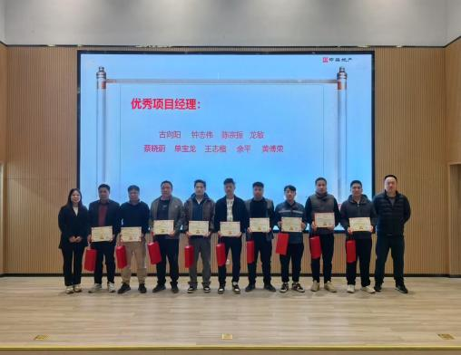 中海寰宇时代花园：荣誉之光，闪耀前行