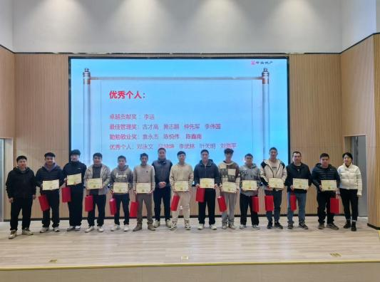 中海寰宇时代花园：荣誉之光，闪耀前行