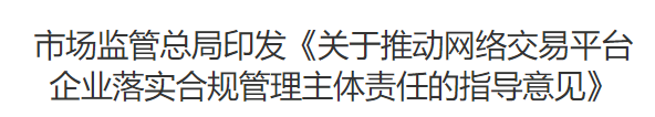 行业一周要闻成智回顾（3.10-3.16）
