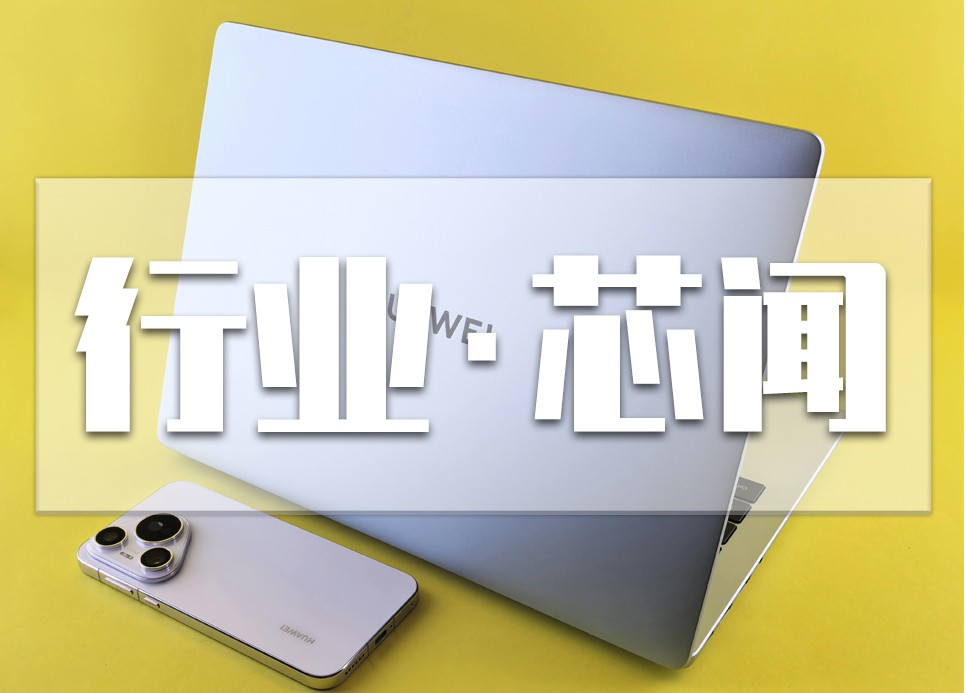 华为应对断供：PC 国产化之路，晶扬电子TS0301TE：高效RJ45接口静电防护解决方案